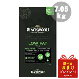 ブラックウッド ローファット LOWFAT 7.05kg BLACK WOOD ドッグフード 犬用 ドライフード ダイエット