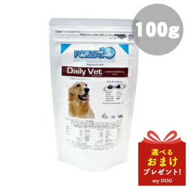 FORZA10 デイリィベト 旧デプラ 免疫の維持食事療法食 小粒 100g ドッグフード 犬用 ドライフード