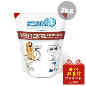 FORZA10 ウェイトコントロール 低 低の維持食事療法食 小粒 2kg ドッグフード 犬用 ダイエットドライフード