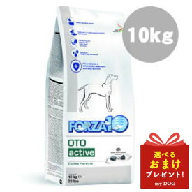 FORZA10 OTO ACTIVE オトアクティブ 耳管 外耳の維持食事療法食 中粒 10kg ドッグフード 犬用 ドライフード