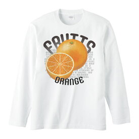 オレンジ（果物シリーズ）／長袖Tシャツ