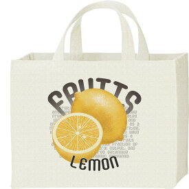 檸檬（レモン）果物シリーズ／キャンバスバッグ・スクエア