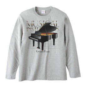 グランド ピアノ（楽器シリーズ）／長袖Tシャツ