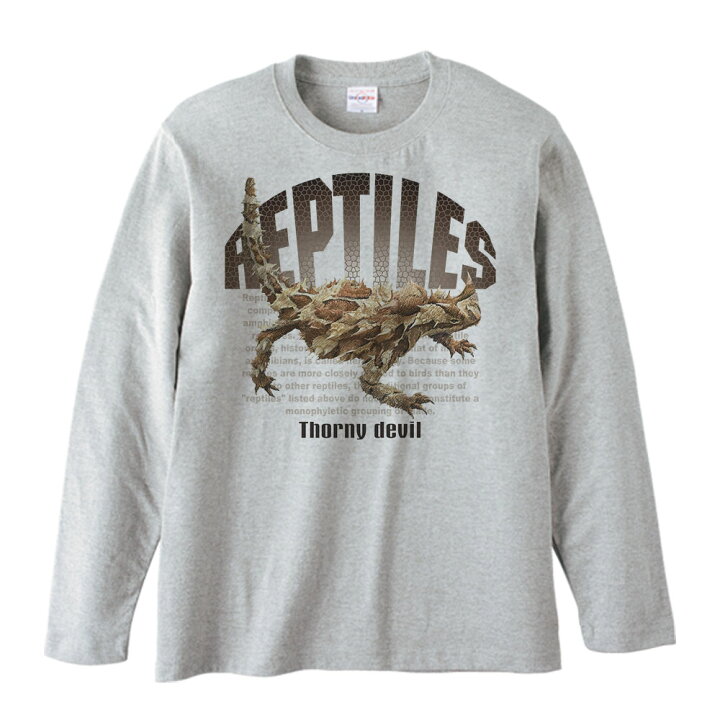 楽天市場 モロクトカゲ トゲトカゲ 爬虫類シリーズ 長袖ｔシャツ Myds 楽天市場店