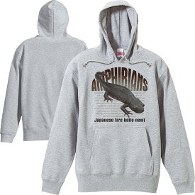 アカハライモリ（両生類シリーズ）／パーカー