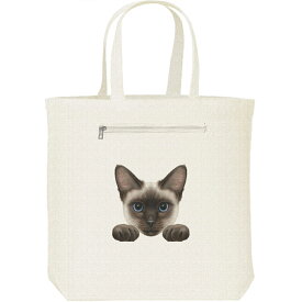 猫の顔・シールポイント（シャム猫）／キャンバスバッグ・ファスナー ポケット付