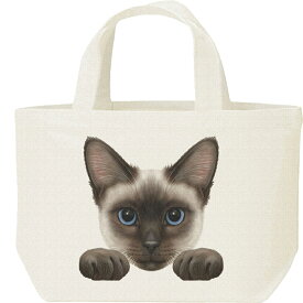 猫の顔・シールポイント（シャム猫）／キャンバスバッグ・S（ランチバッグ）