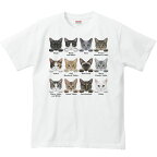 猫の毛色・模様12種／半袖Tシャツ