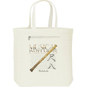 �ڔ��i���Ⴍ�͂��j���y��V���[�Y�^�L�����o�X�o�b�O�E�t�@�X�i�[ �|�P�b�g�t