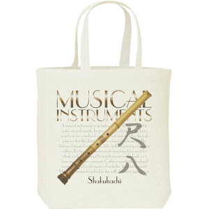 �ڔ��i���Ⴍ�͂��j���y��V���[�Y�^�L�����o�X�o�b�O�EM�i�|�P�b�g�����j�g�[�g�o�b�O