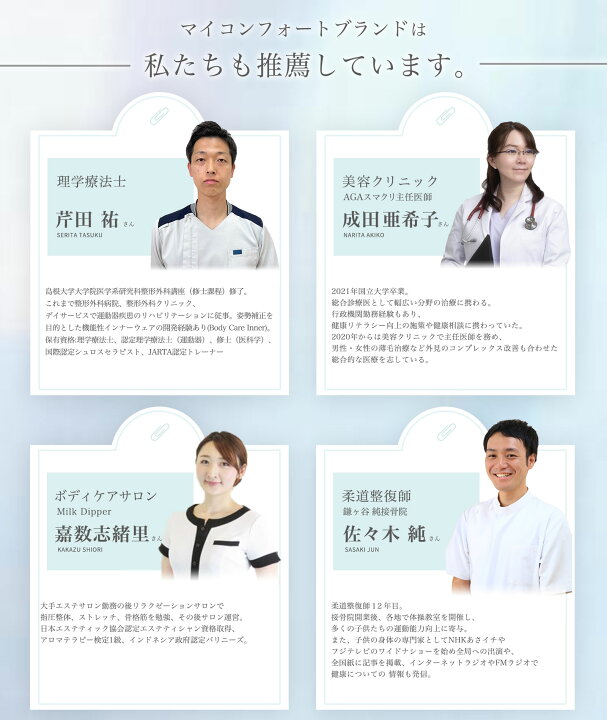 楽天市場】【楽天1位受賞！】 EMS 温熱 腰ケアベルト 腰 温める 腰を  