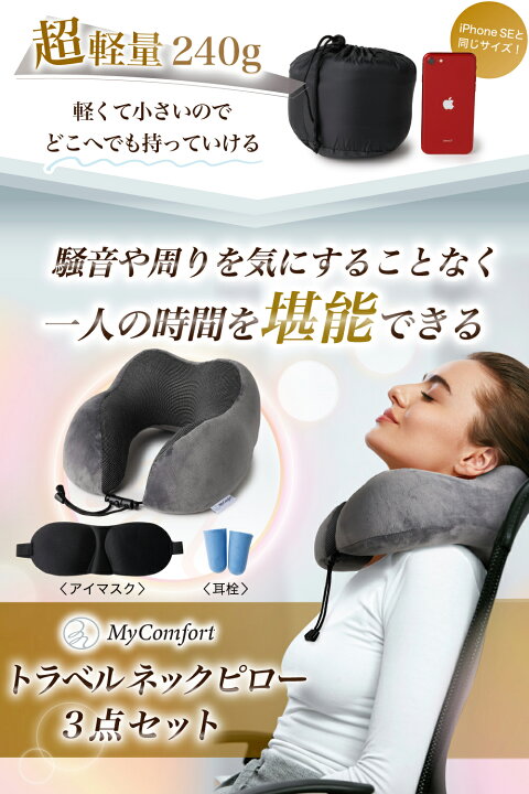 楽天市場】☆お買い物マラソン☆クーポン配布中！【シリーズ累計60万個 