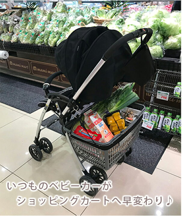 プーノ 遺棄された 通行料金 ベビーカー スーパー 買い物 かご シャーロックホームズ モール とげ