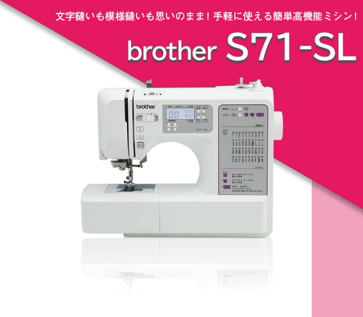 楽天市場】《P15倍！さらに豪華特典付き！》 ブラザーコンピューター 