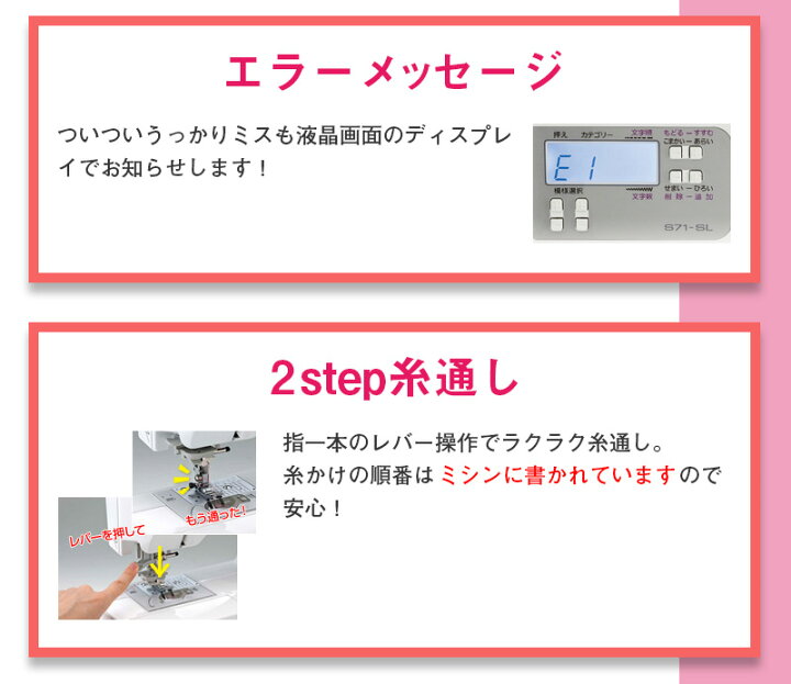 楽天市場】おてがる刺しゅうセットと12色付き!P15倍!フットコントローラー付き!ブラザーコンピューターミシン S71-SL 文字縫い・簡単操作!【5年保証】【送料無料】 : マイミシン 楽天市場】おてがる刺しゅうセットと12色付き!P15倍!フットコントローラー付き!ブラザーコンピューターミシン S71-SL 文字縫い・簡単操作!【5年保証】【送料無料】 : マイミシン