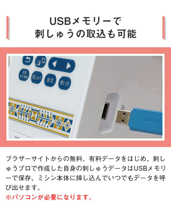 楽天市場】parie パリエ ブラザー 刺しゅう ミシン 【最大5年保証 