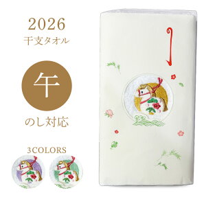 x ^I N 2026 y ߔN z^I 1 ̂| OK  n N x^I ܔN Nn VN A A 2026N ߘa N 8N ̂ { hJ l ei Vv  