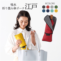 楽天市場】折り畳み傘 ホルダー カバンの通販