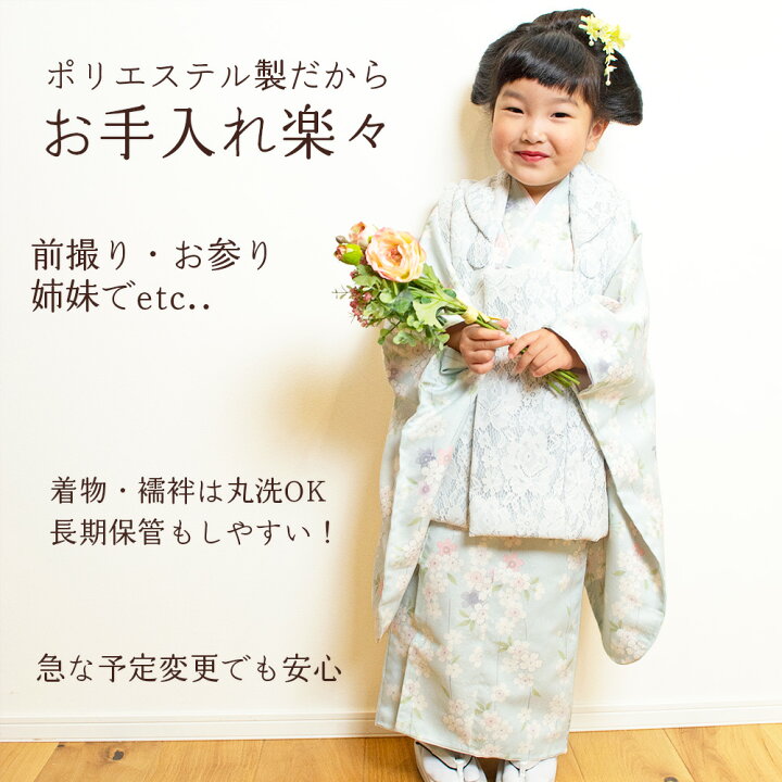 楽天市場】【 七五三 3歳 女の子 被布 着物 セット レース 】 販売  