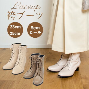 y їpu[c z x[W uE [X Abv ~h R t@Xi[ Wbp[ F AC{[ q[ ҂ݏグ u[c  w w їp 23cm 23.5cm 24cm 24.5cm 25cm 25.5cm