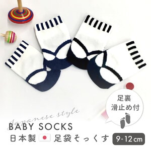 ܕ y 9-12cm z ~ߕt j̎q ͂܃p[X C   ܃\bNX Ԃ xr[ 6 1 a H ߋ ~ { oYj ~ [