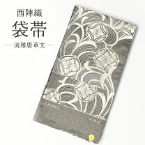 楽天市場】西陣まいづるの通販 