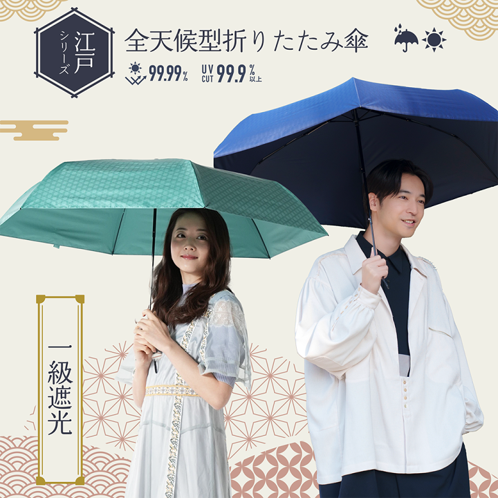 ［美品］中川政七商店　折りたたみ日傘　晴雨兼用　 収納袋付き 美品］中川政七商店 折りたたみ日傘 晴雨兼用 収納袋付き 楽天