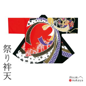 s Ղ ٓV 7323t @ l     ̂  ̗t   ٓZ ͂ vgJV Y fB[X jp p    ܂Ƃߔ 