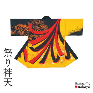 s Ղ ٓV 7439t @ l    ̂ g ٓZ ͂ vgJV Y fB[X jp p    ܂Ƃߔ 