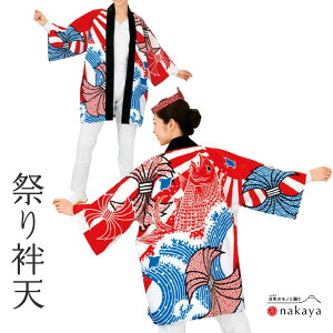 s Ղ ٓV 7440t @ l    ̂  ٓZ ͂ vgJV Y fB[X jp p    ܂Ƃߔ 