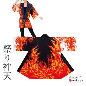 s Ղ ٓV 7484t @ l    ٓZ ͂ vgJV Y fB[X jp p    ܂Ƃߔ 