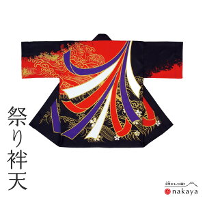 s Ղ ٓV 7485t @ l    ̂ ٓZ ͂ vgJV Y fB[X jp p    ܂Ƃߔ 