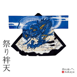 s Ղ ٓV 7486t @ l    ٓZ ͂ vgJV Y fB[X jp p    ܂Ƃߔ 