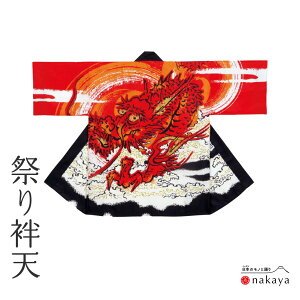 s Ղ ٓV 7487t @ l    ٓZ ͂ vgJV Y fB[X jp p    ܂Ƃߔ 