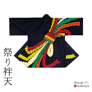 s Ղ ٓV 7502t @ l     ̂ ٓZ ͂ vgJV Y fB[X jp p    ܂Ƃߔ 