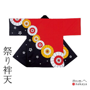 s Ղ ٓV 7503 t @ l   F  ԎP  ٓZ ͂ vgJV Y fB[X jp p    ܂Ƃߔ 