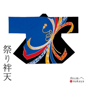 s Ղ ٓV 7504 t @ l   F ̂ ٓZ ͂ vgJV Y fB[X jp p    ܂Ƃߔ 