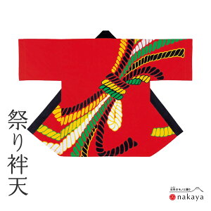 s Ղ ٓV 7506t @ l     ̂ ٓZ ͂ vgJV Y fB[X jp p    ܂Ƃߔ 