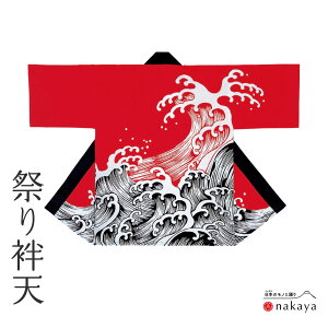 s Ղ ٓV 7518 t @ l   g ٓZ ͂ vgJV Y fB[X jp p    ܂Ƃߔ 