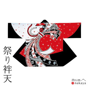 s Ղ ٓV 7538 t @ l   ̂ ٓZ ͂ Y fB[X jp p    ܂Ƃߔ 