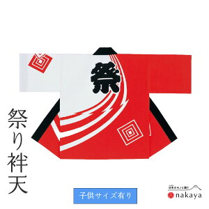 s Ղ ٓV 7552 t @ l eq  O ٓZ ͂ Y fB[X jp p    ܂Ƃߔ   