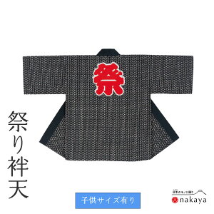 s Ղ ٓV 7557 t @ l eq  gTb ٓZ ͂ Y fB[X jp p    ܂Ƃߔ   