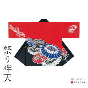 s Ղ ٓV 7561 t @ l   ԎP ٓZ ͂ Y fB[X jp p    ܂Ƃߔ 