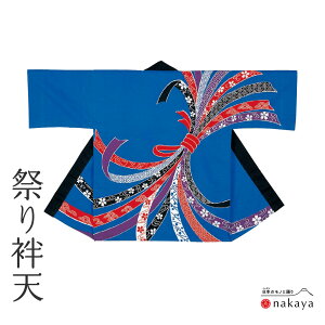 s Ղ ٓV 7575 t @ l     ̂ ٓZ ͂ Y fB[X jp p    ܂Ƃߔ 