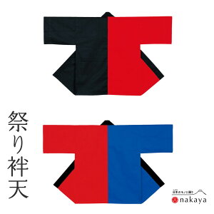 s Ղ ٓV 7611 t @ l    c[g ٓZ ͂ JV Y fB[X jp p    ܂Ƃߔ 