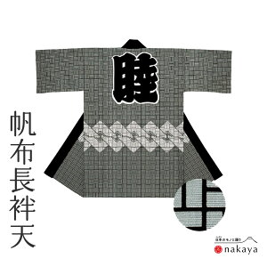 s Ղ ٓV 7654 t @  l   gȂ ԑiq ٓZ ͂ Y fB[X jp p  nn   ܂Ƃߔ 