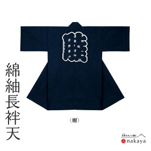 s Ղ ٓV 7671 t @  l  n ٓZ ͂ Y fB[X jp p    ܂Ƃߔ 