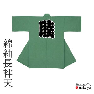 s Ղ ٓV 7672 t @  l  n ٓZ ͂ Y fB[X jp p    ܂Ƃߔ 