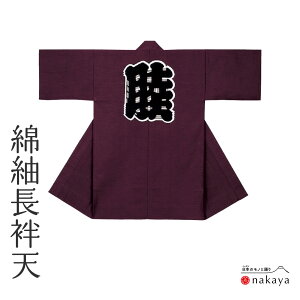 s Ղ ٓV 7673 t @  l Cbh n ٓZ ͂ Y fB[X jp p    ܂Ƃߔ 