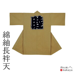 s Ղ ٓV 7675 t @  l yF n ٓZ ͂ Y fB[X jp p    ܂Ƃߔ 